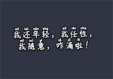 杭州私人高端上门spa
